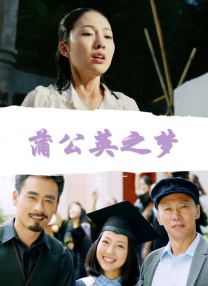 夜夜春宵伴